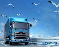 www.ilexim.ru поможет Вам при таможенном оформлении товаров